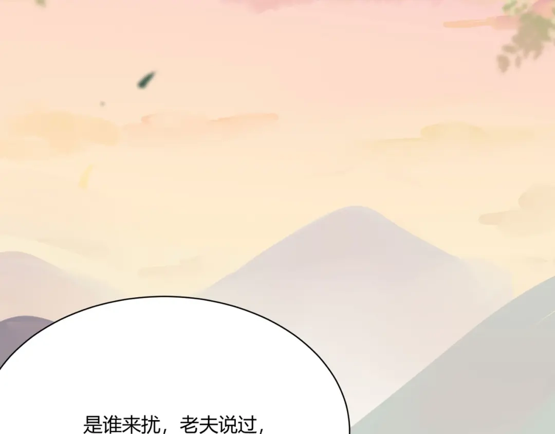 《杀手王妃不好惹》109-愧疚 第16页