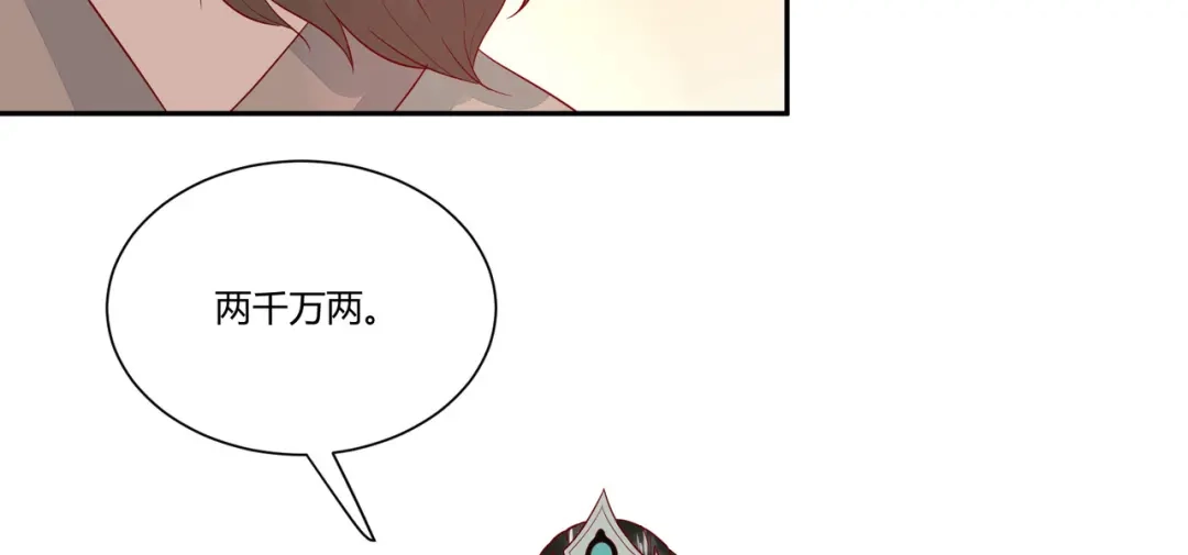 《杀手王妃不好惹》109-愧疚 第44页