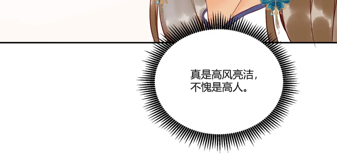 《杀手王妃不好惹》109-愧疚 第38页