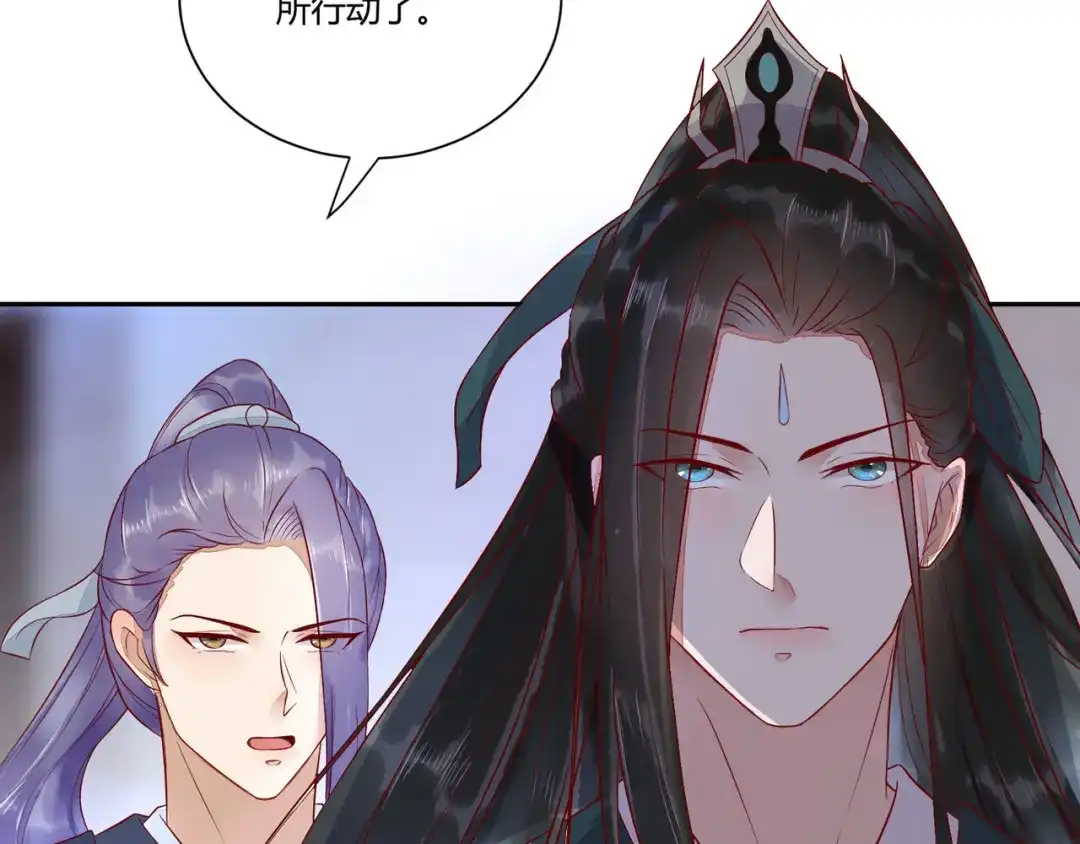 《杀手王妃不好惹》109-愧疚 第92页