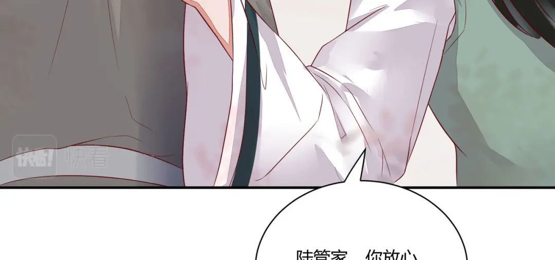 《杀手王妃不好惹》109-愧疚 第64页