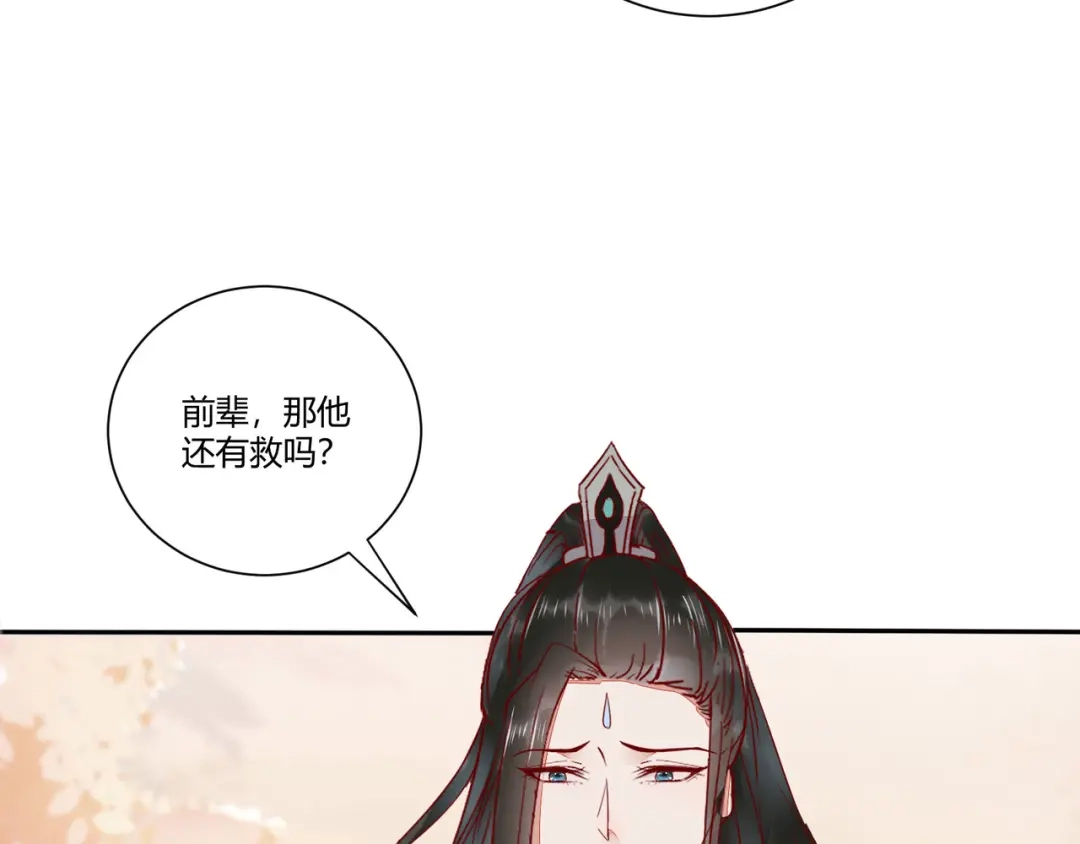 《杀手王妃不好惹》109-愧疚 第57页