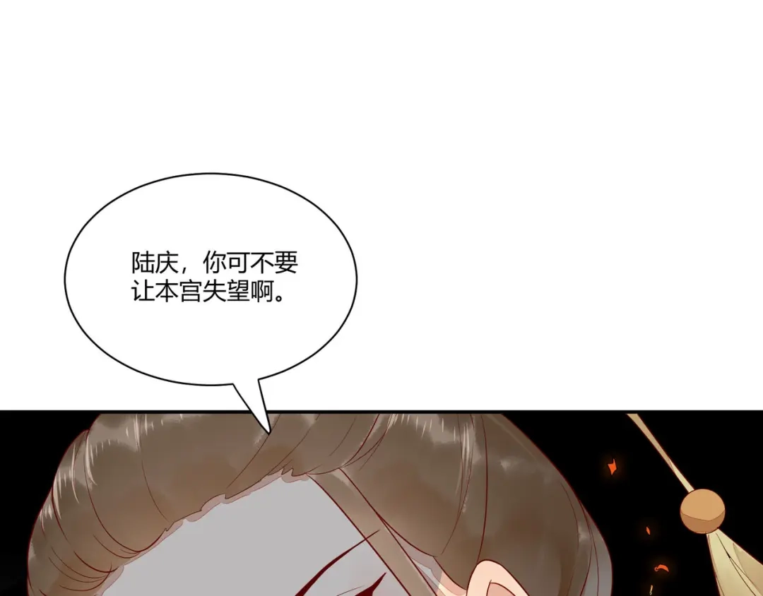 《杀手王妃不好惹》109-愧疚 第77页