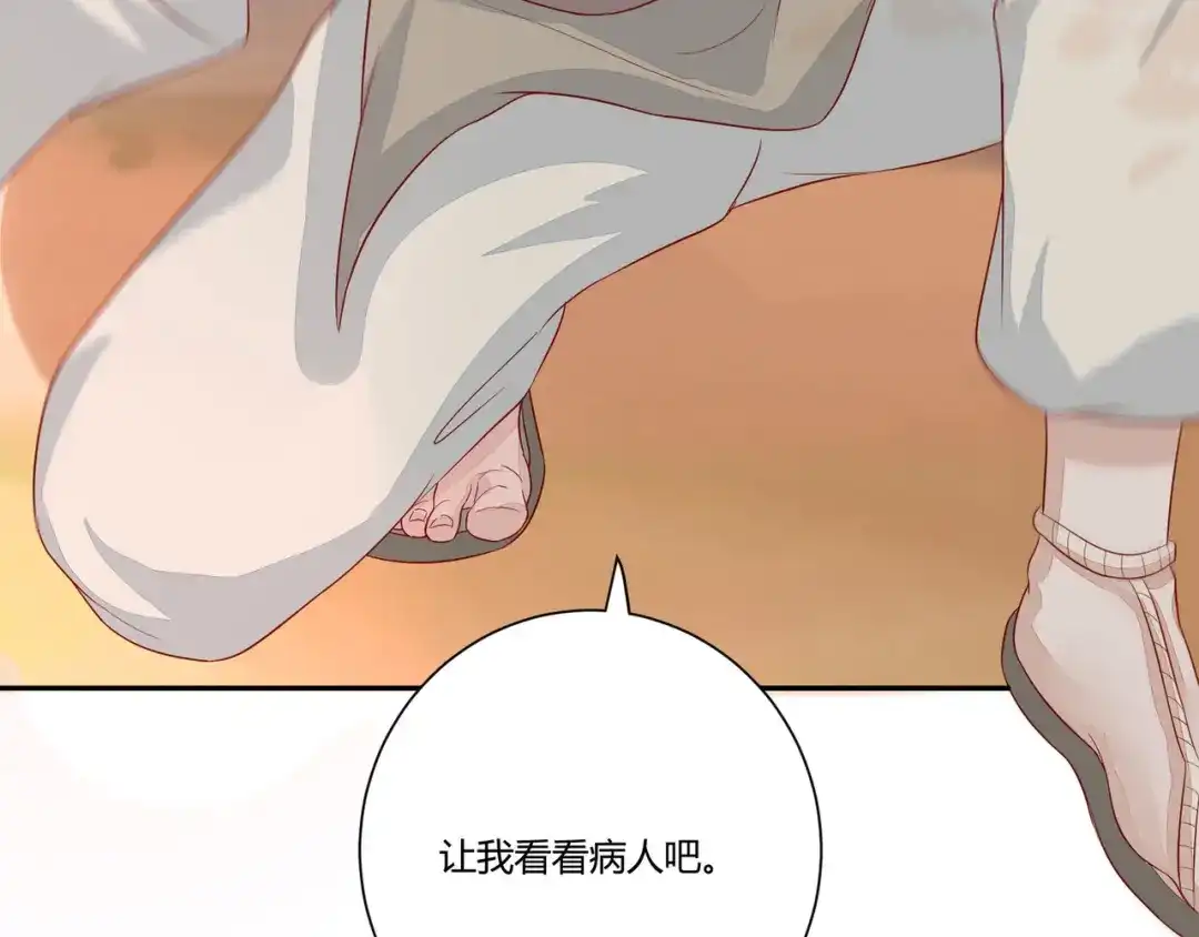《杀手王妃不好惹》109-愧疚 第49页