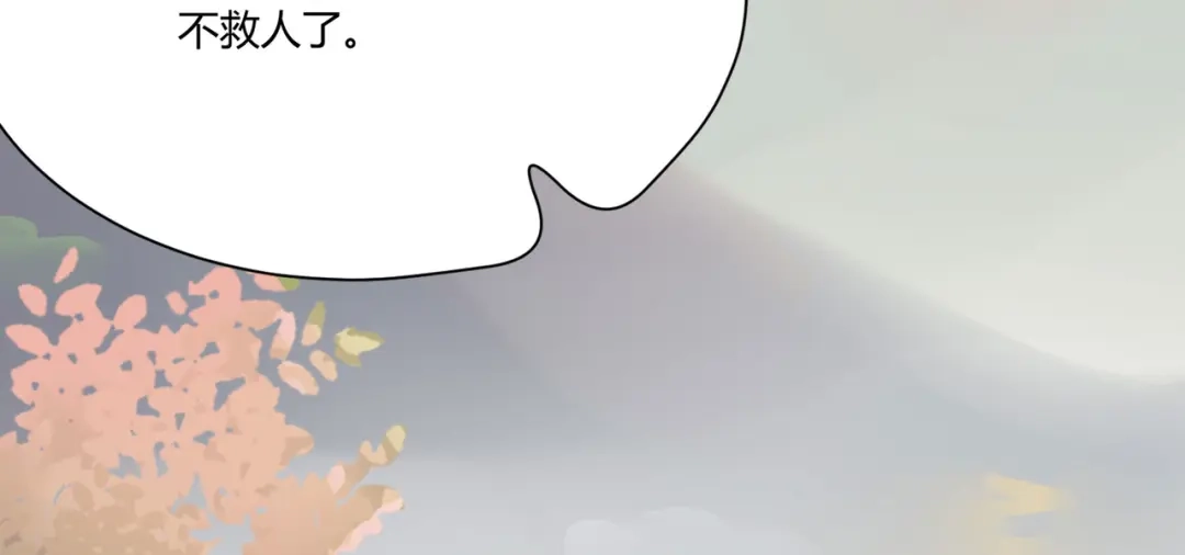 《杀手王妃不好惹》109-愧疚 第17页