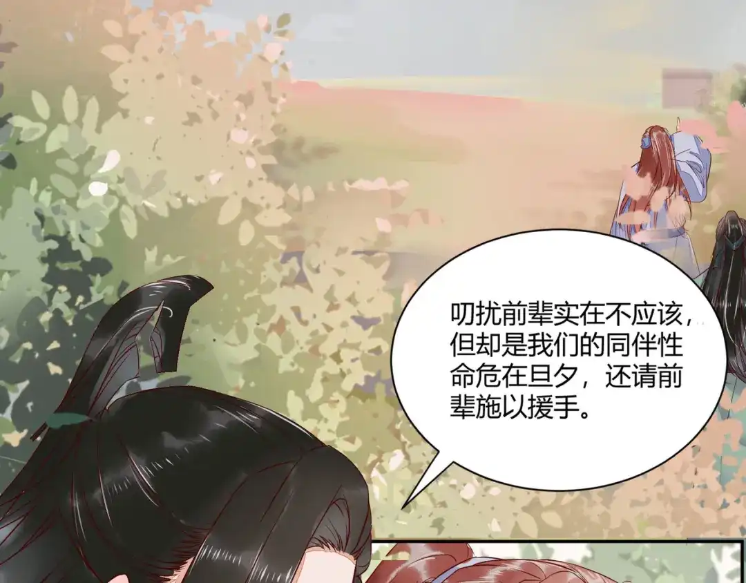 《杀手王妃不好惹》109-愧疚 第18页