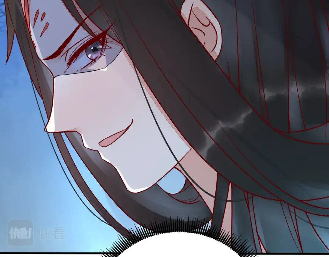 《杀手王妃不好惹》110-把酒言欢 第81页