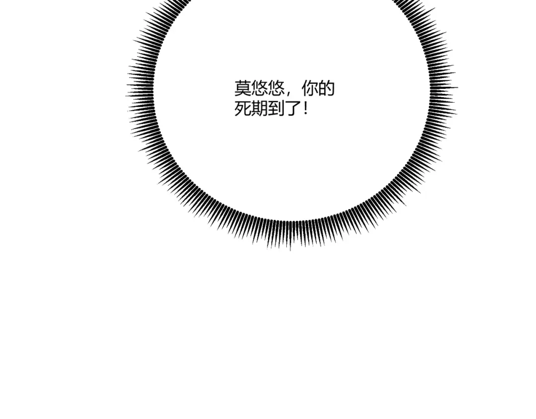 《杀手王妃不好惹》110-把酒言欢 第82页