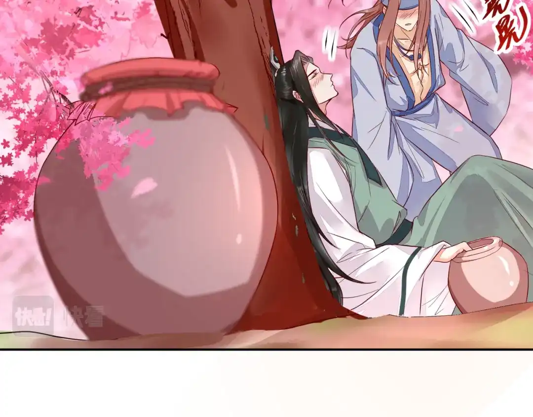 《杀手王妃不好惹》110-把酒言欢 第12页