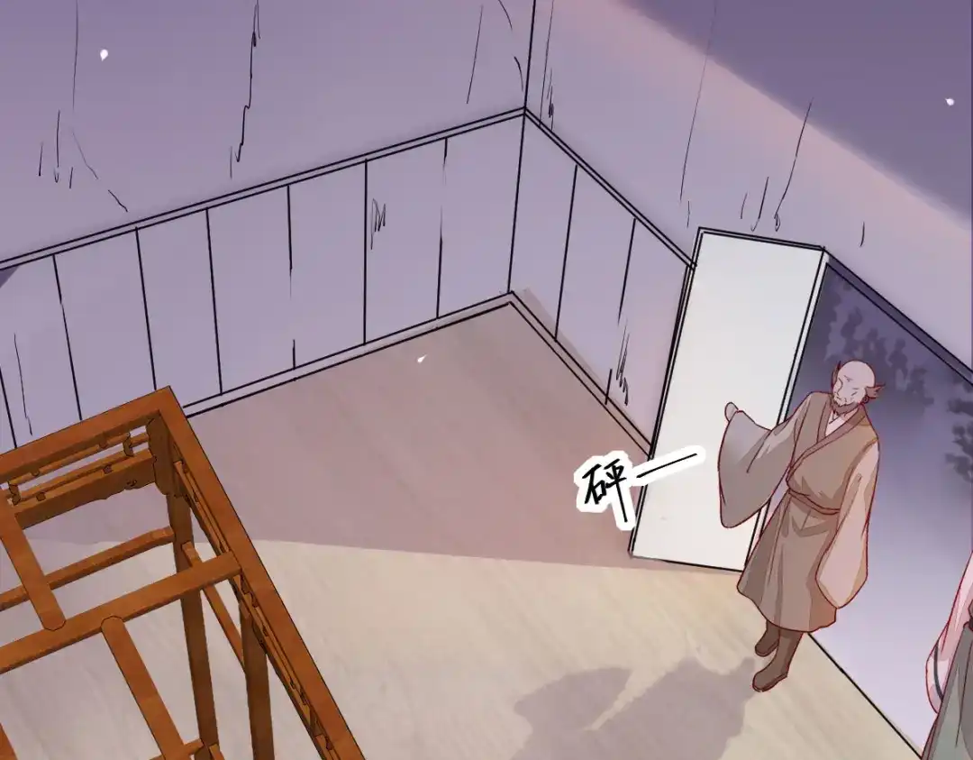 《杀手王妃不好惹》111-阴谋 第31页