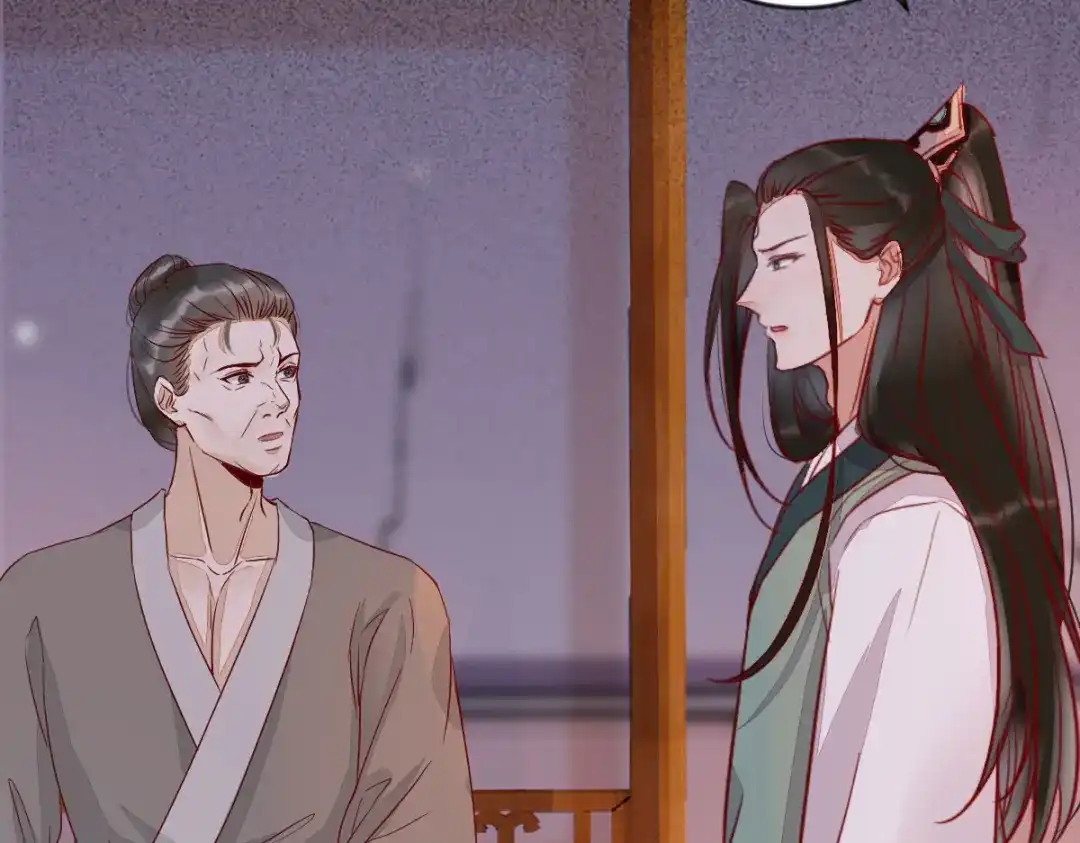 《杀手王妃不好惹》111-阴谋 第56页