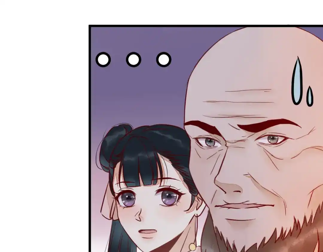《杀手王妃不好惹》111-阴谋 第49页