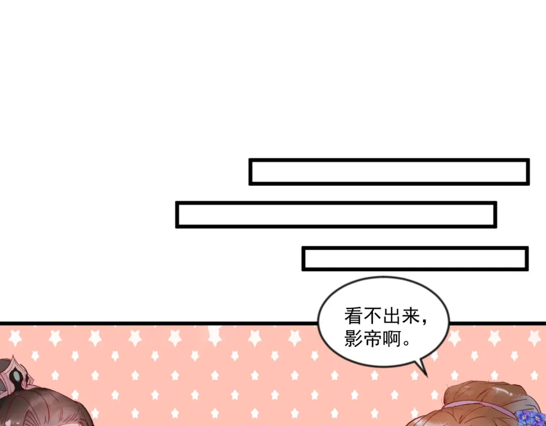 《杀手王妃不好惹》111-阴谋 第67页