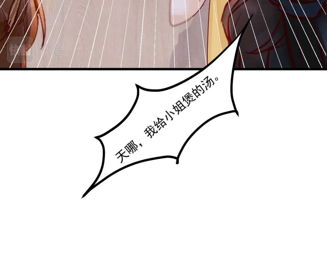 《杀手王妃不好惹》111-阴谋 第53页