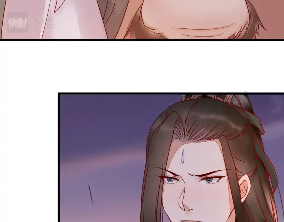 《杀手王妃不好惹》111-阴谋 第40页