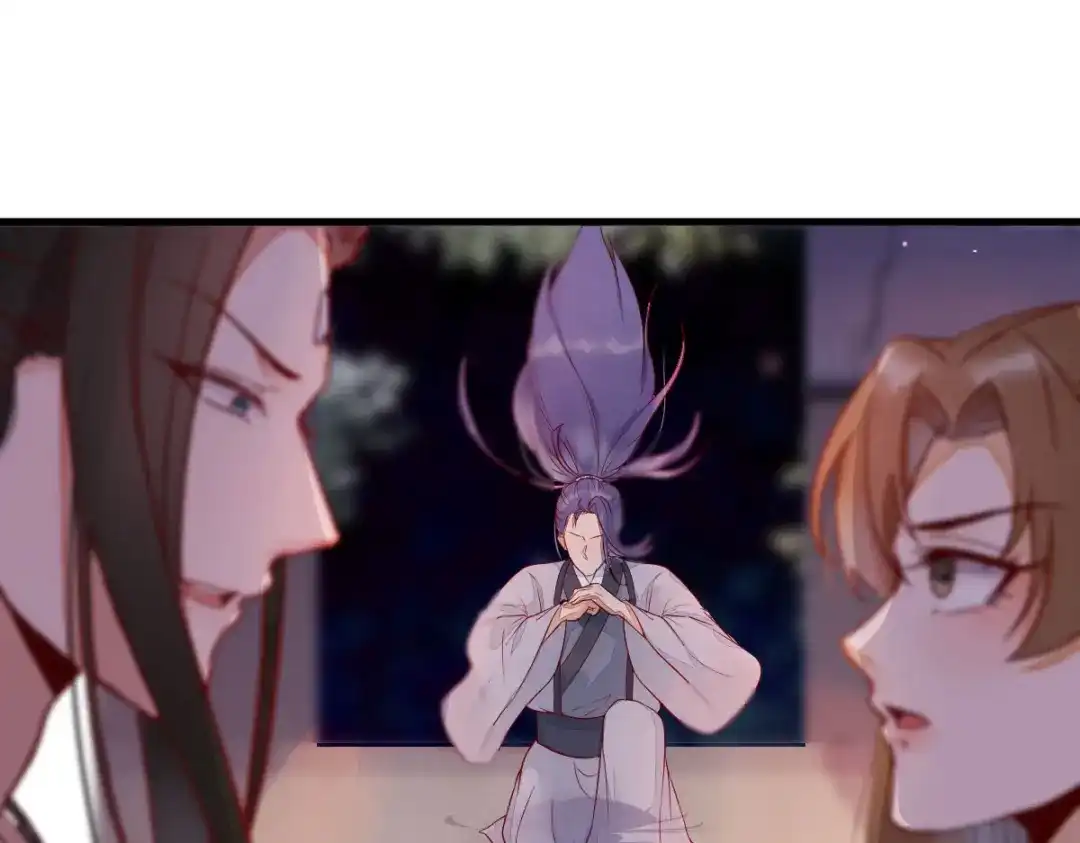 《杀手王妃不好惹》111-阴谋 第77页