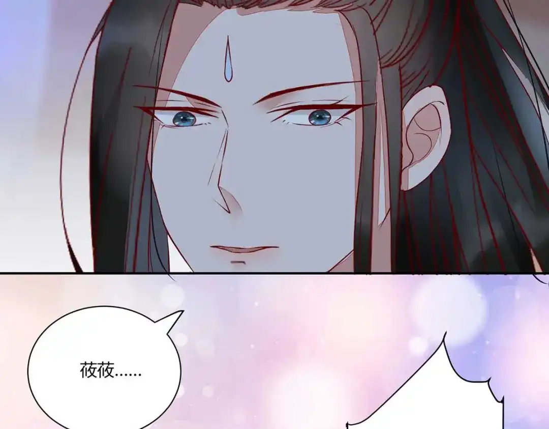 《杀手王妃不好惹》112-艰难的抉择 第57页