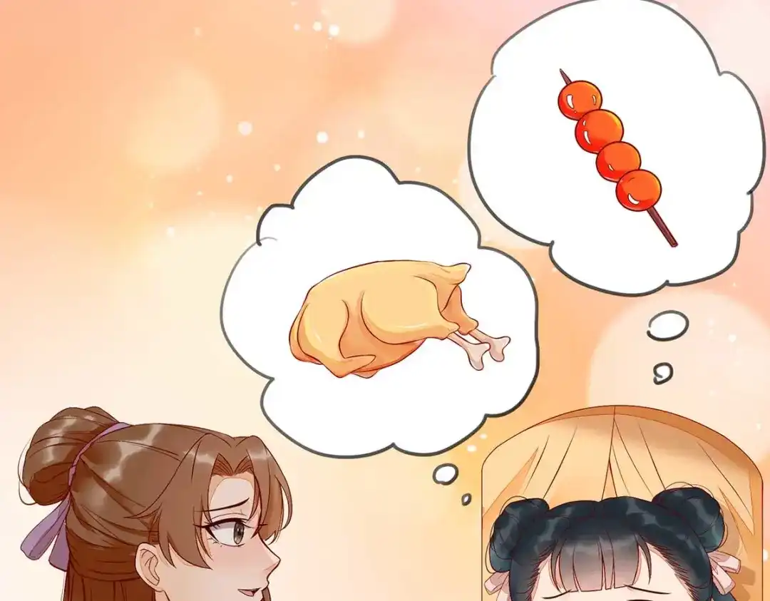 《杀手王妃不好惹》112-艰难的抉择 第12页
