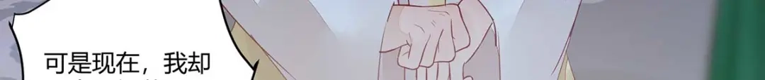 《杀手王妃不好惹》112-艰难的抉择 第94页