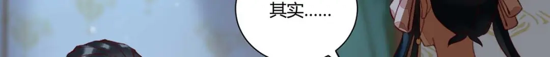 《杀手王妃不好惹》112-艰难的抉择 第89页