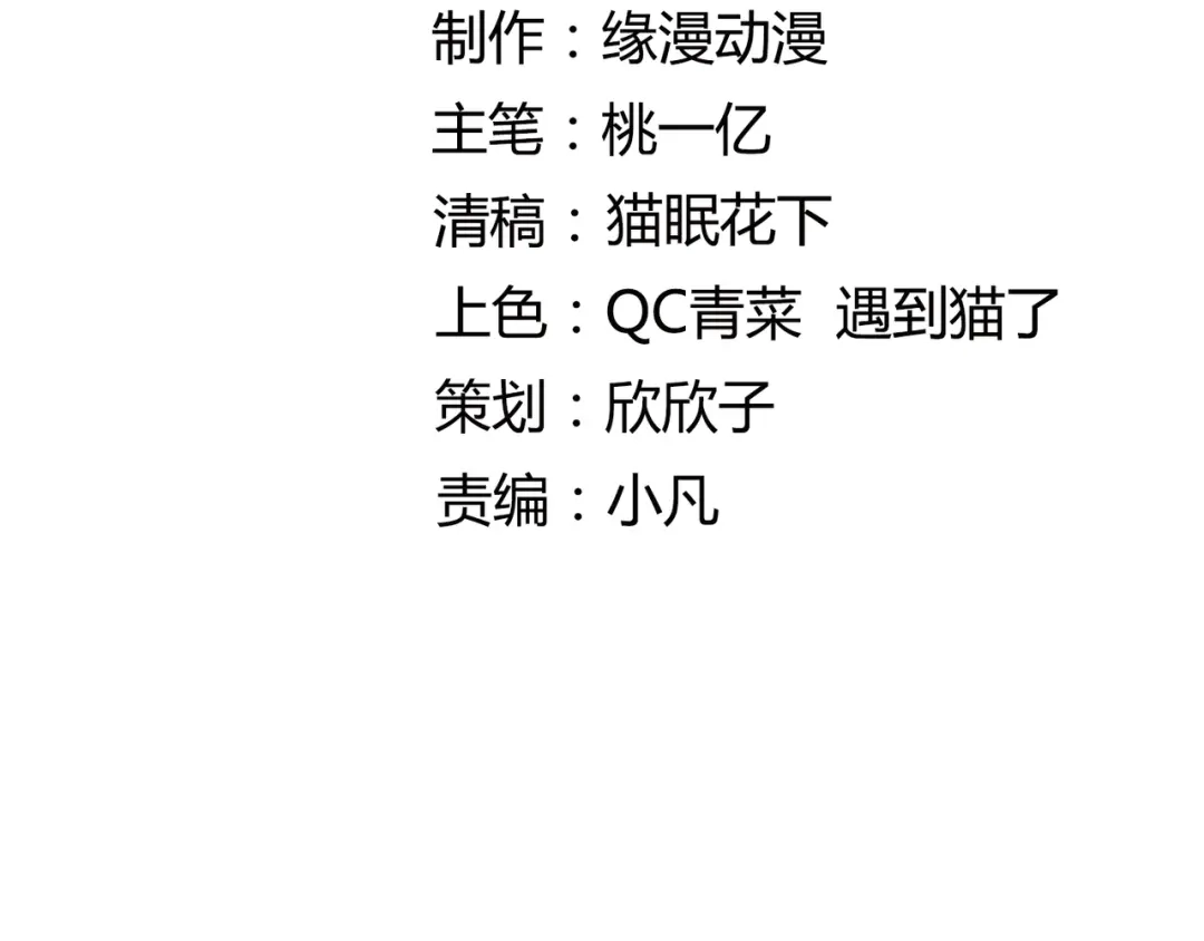 《杀手王妃不好惹》112-艰难的抉择 第4页