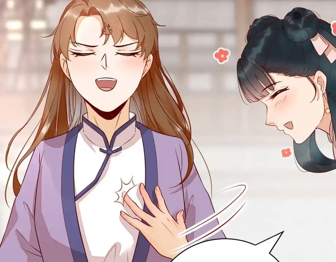 《杀手王妃不好惹》112-艰难的抉择 第19页