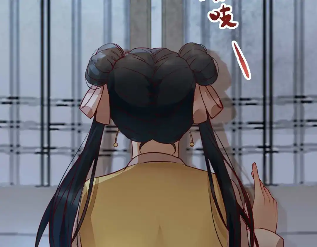 《杀手王妃不好惹》112-艰难的抉择 第75页