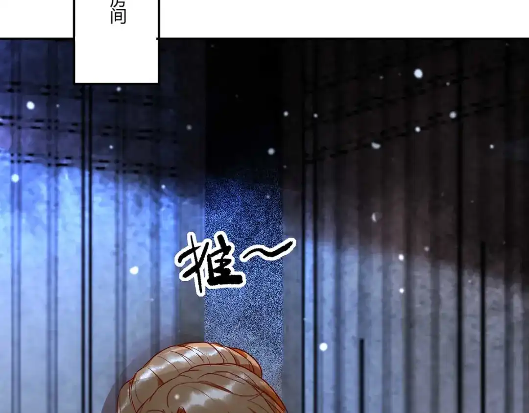 《杀手王妃不好惹》112-艰难的抉择 第45页