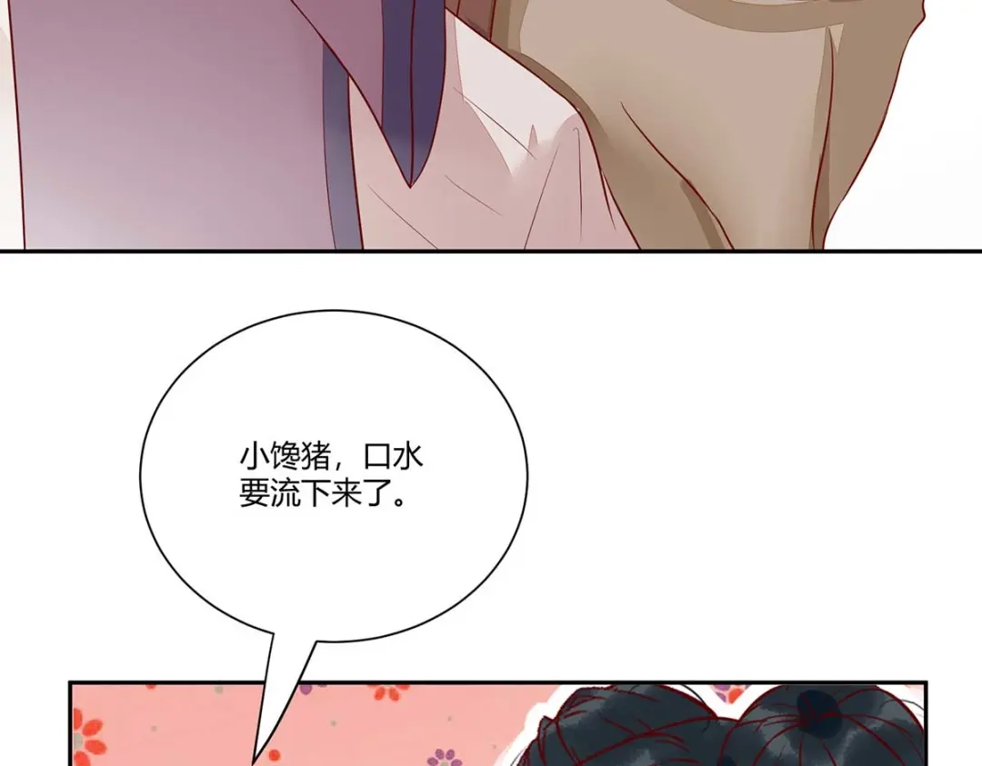 《杀手王妃不好惹》112-艰难的抉择 第15页