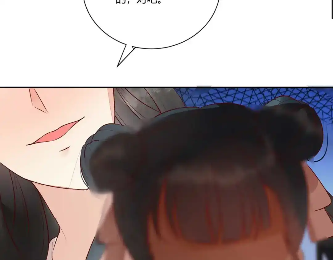 《杀手王妃不好惹》112-艰难的抉择 第118页