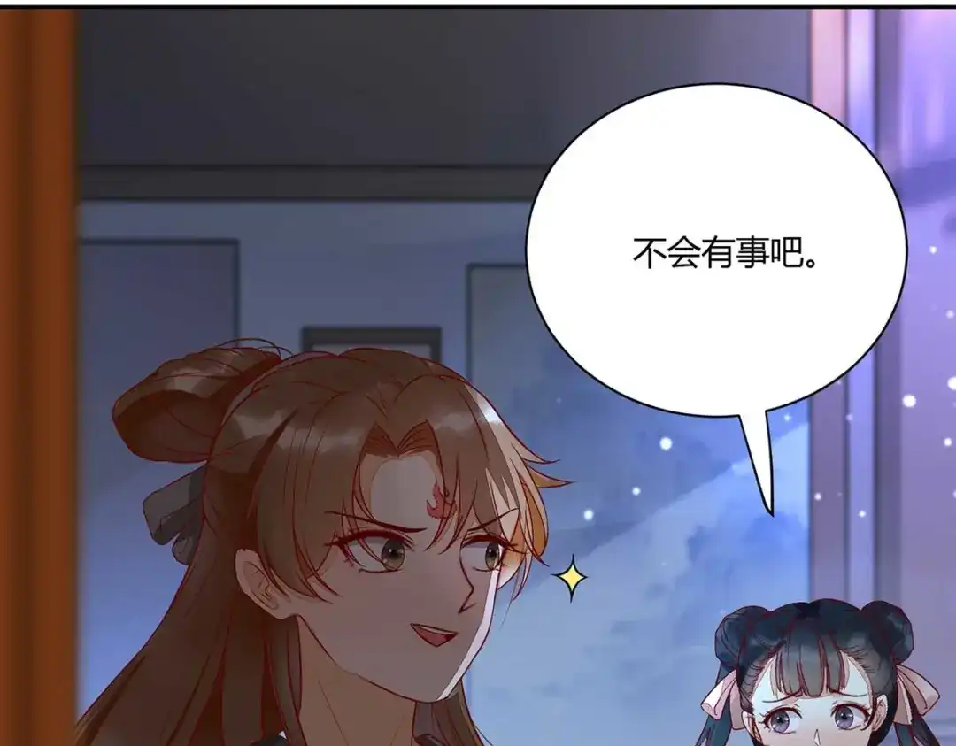 《杀手王妃不好惹》112-艰难的抉择 第35页