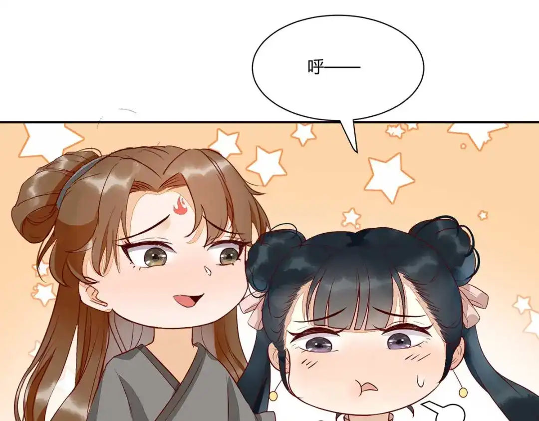 《杀手王妃不好惹》112-艰难的抉择 第27页