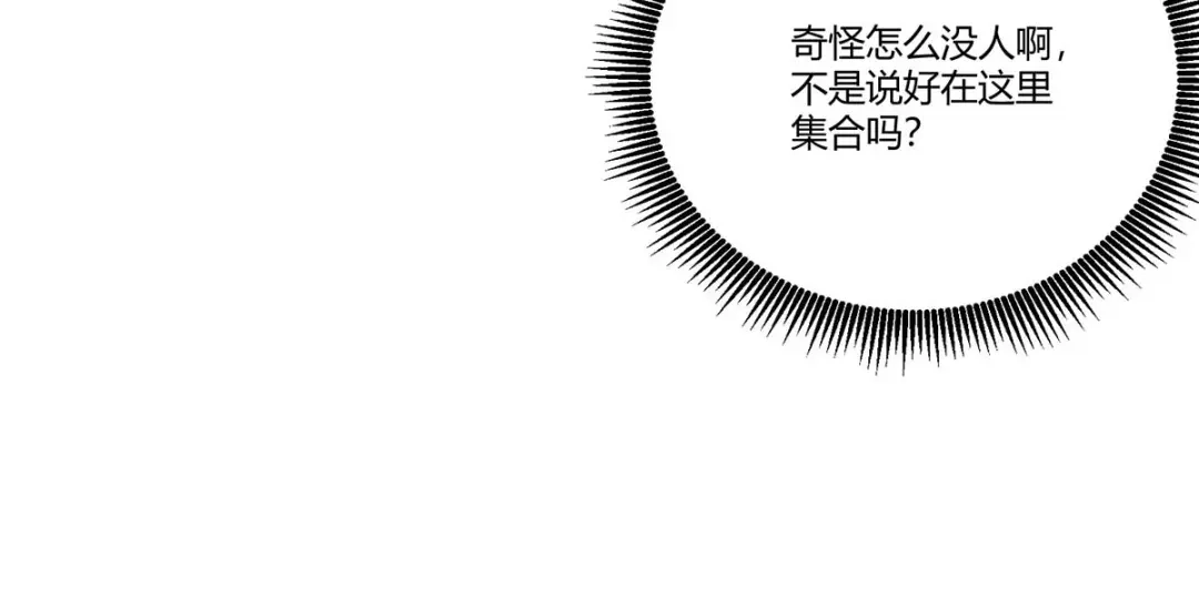 《杀手王妃不好惹》112-艰难的抉择 第50页