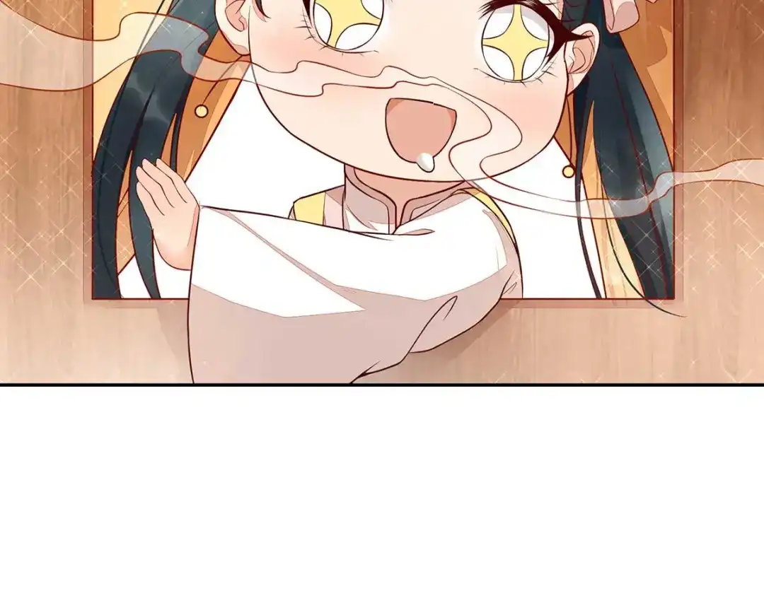 《杀手王妃不好惹》112-艰难的抉择 第10页