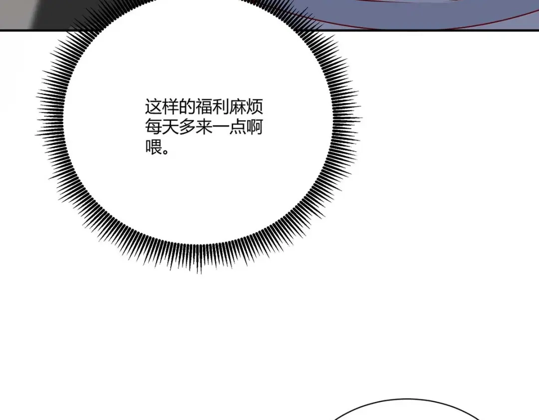 《杀手王妃不好惹》112-艰难的抉择 第67页
