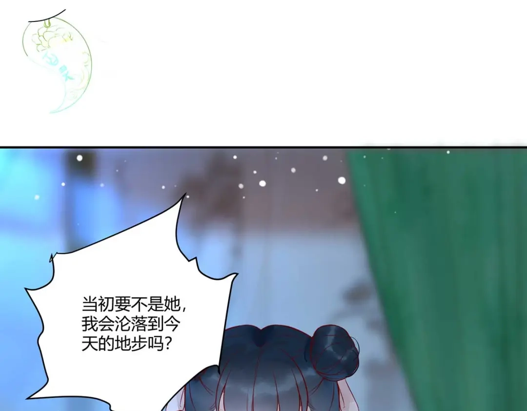 《杀手王妃不好惹》112-艰难的抉择 第92页