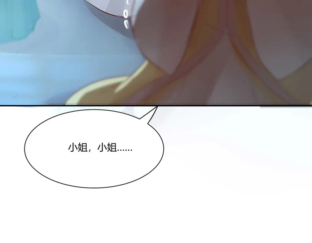 《杀手王妃不好惹》112-艰难的抉择 第123页