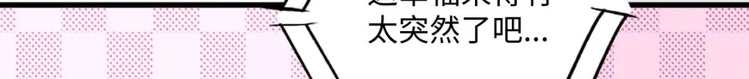 《杀手王妃不好惹》113-中计了 第50页