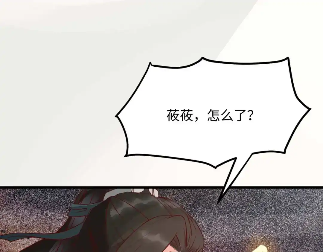 《杀手王妃不好惹》113-中计了 第57页