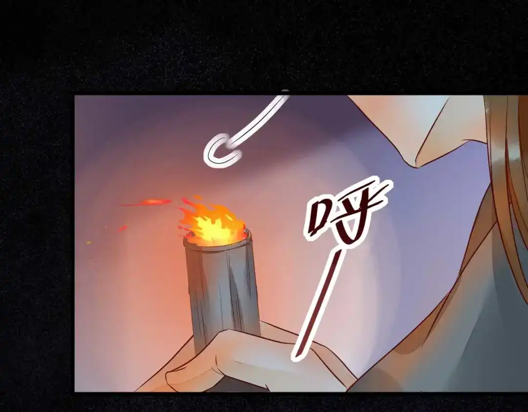 《杀手王妃不好惹》113-中计了 第39页