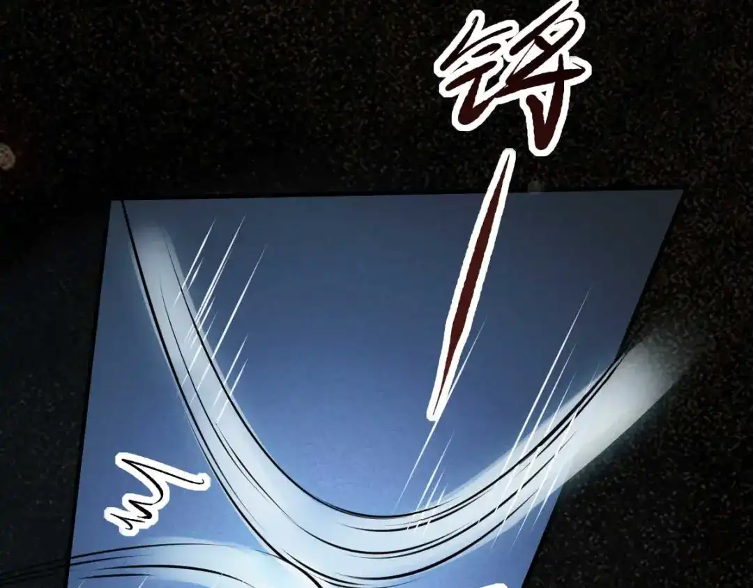《杀手王妃不好惹》113-中计了 第138页