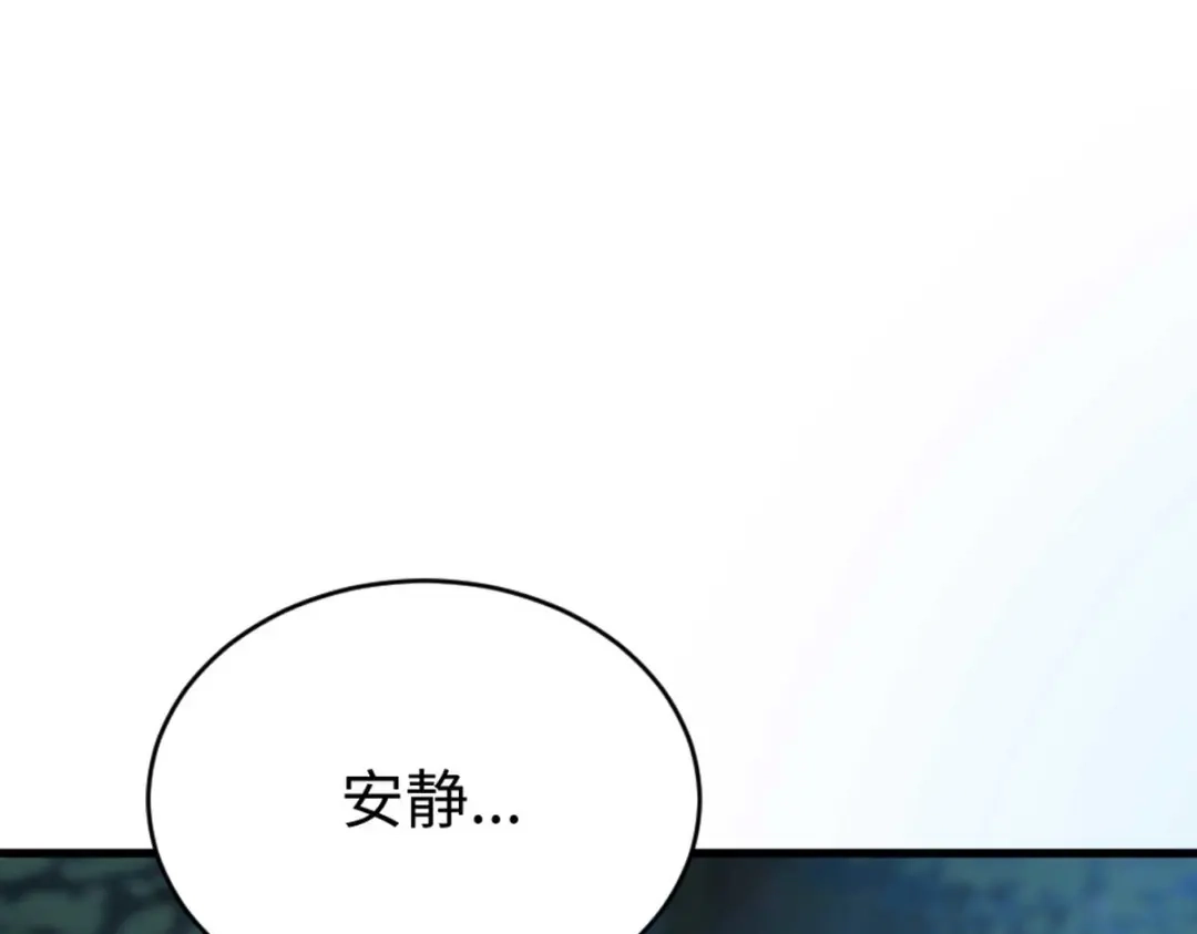 《杀手王妃不好惹》113-中计了 第12页