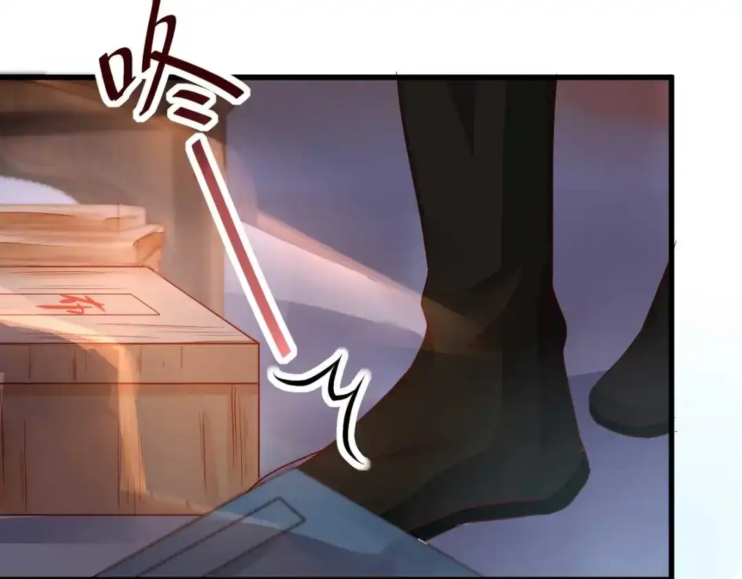 《杀手王妃不好惹》113-中计了 第45页