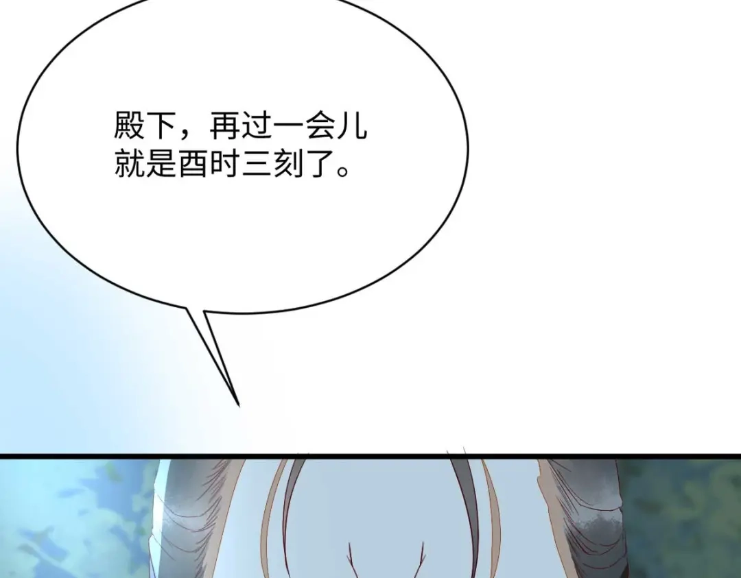 《杀手王妃不好惹》113-中计了 第9页