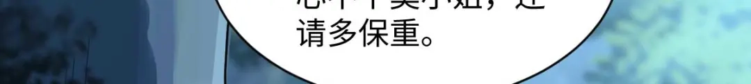 《杀手王妃不好惹》113-中计了 第131页