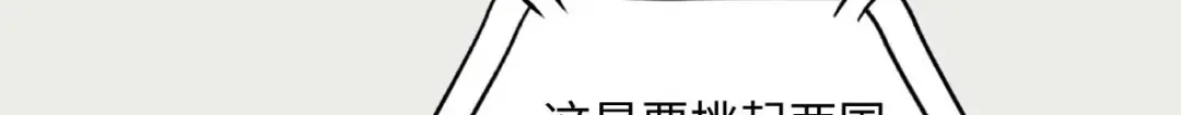 《杀手王妃不好惹》113-中计了 第71页