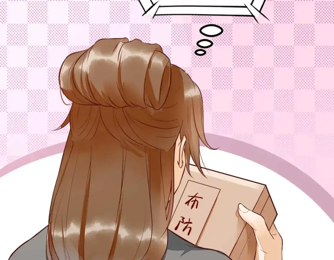《杀手王妃不好惹》113-中计了 第51页