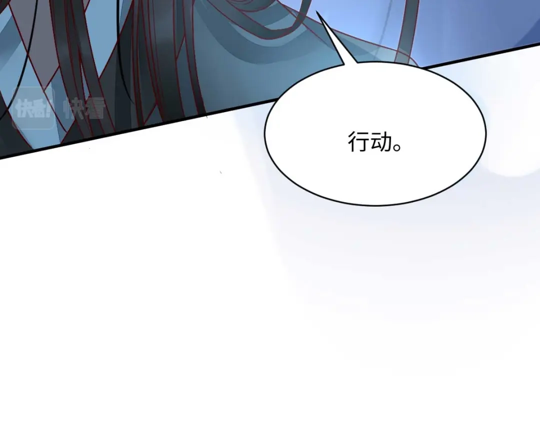 《杀手王妃不好惹》113-中计了 第33页