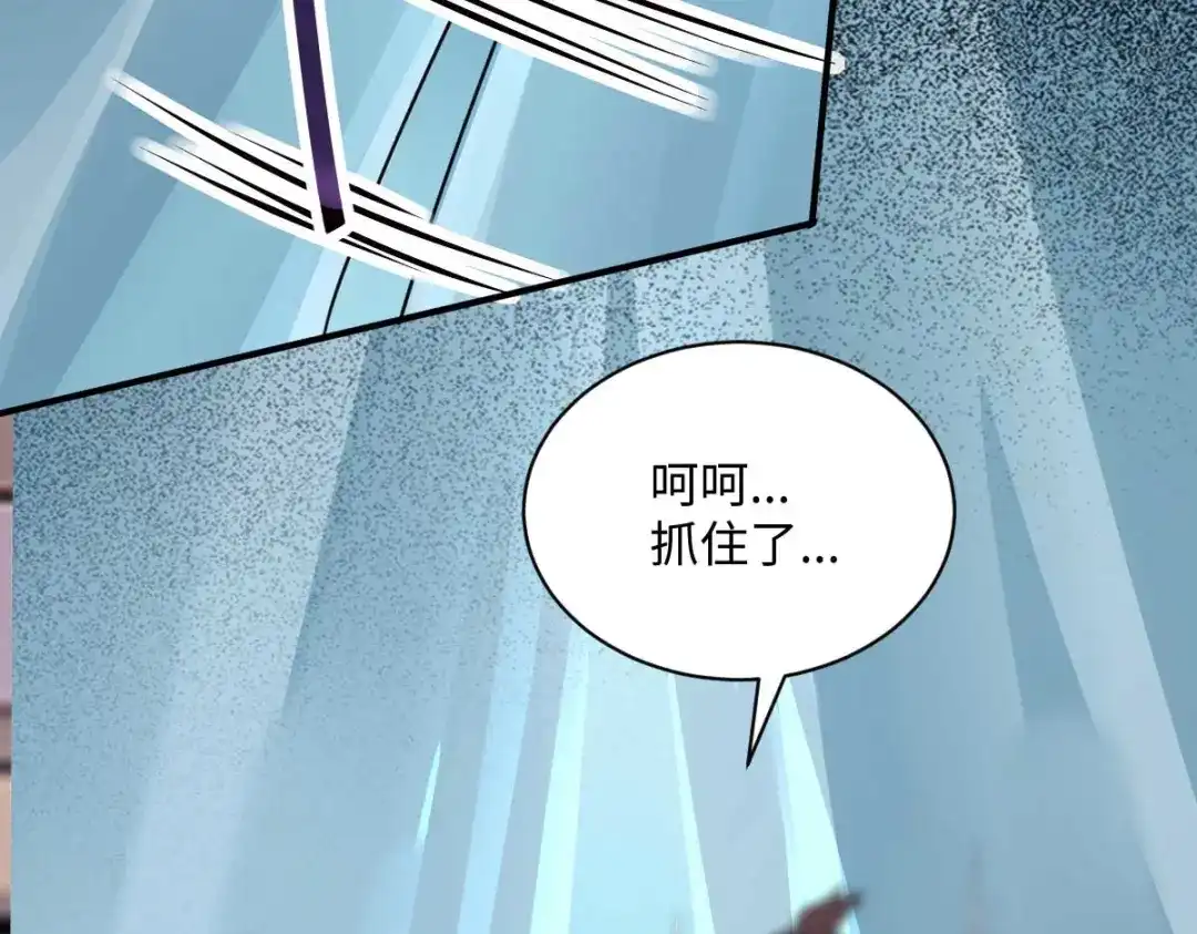 《杀手王妃不好惹》113-中计了 第115页