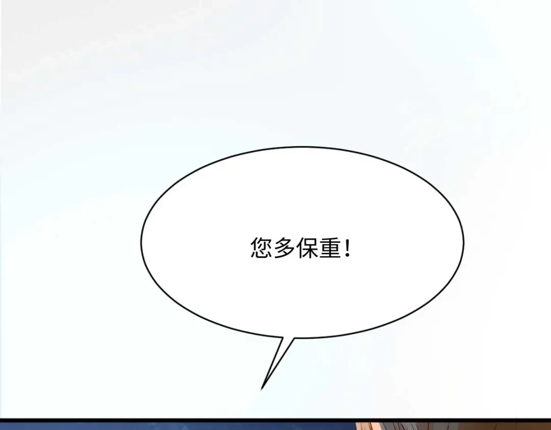 《杀手王妃不好惹》113-中计了 第109页